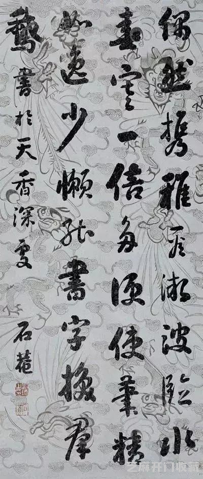 华人德｜谈刘墉的书法