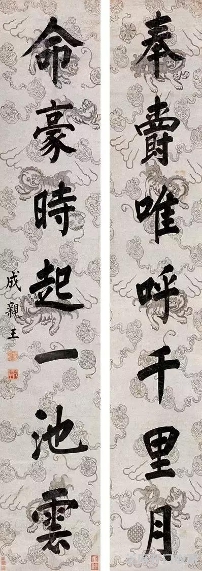 华人德｜谈刘墉的书法
