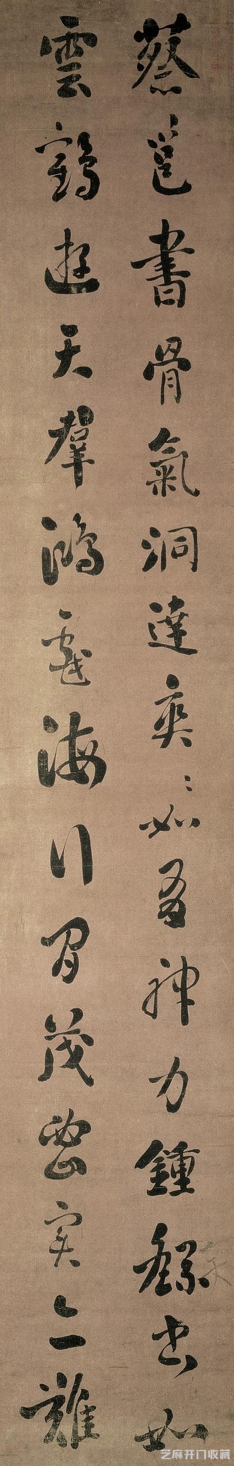 美物｜第83期 刘墉77岁书法《临阁帖行书》如何？高清图 国家宝藏