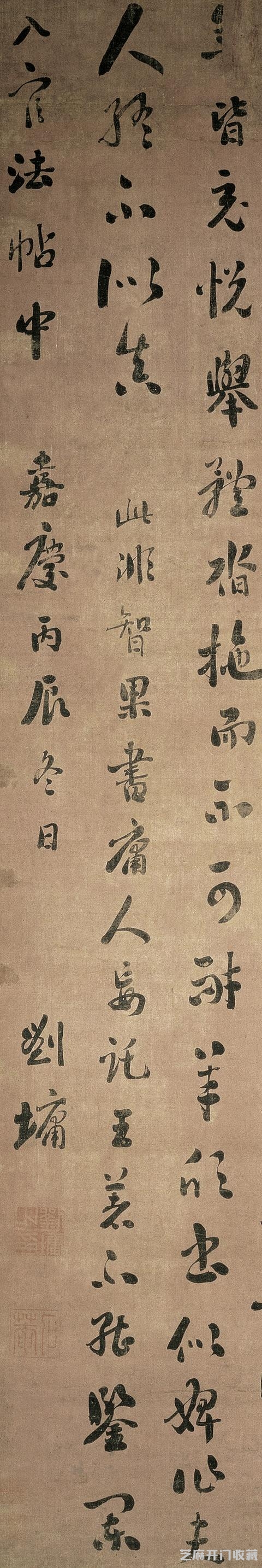 美物｜第83期 刘墉77岁书法《临阁帖行书》如何？高清图 国家宝藏