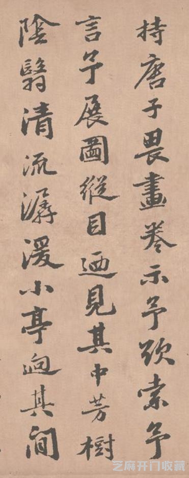 唐寅《野亭霭瑞图卷》跋文 没有落款
