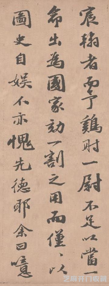 唐寅《野亭霭瑞图卷》跋文 没有落款