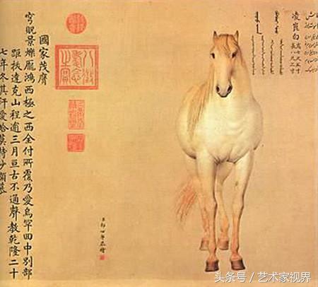 清 郎世宁奉命恭画《十骏图》