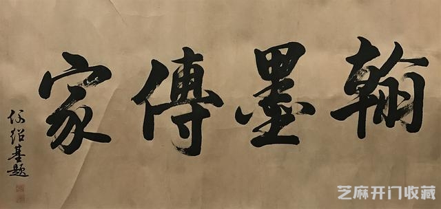 清 郎世宁《狩猎图》长卷