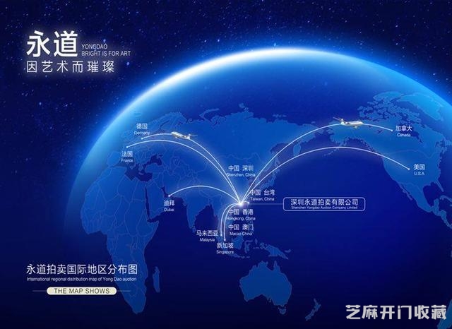 深圳永道拍卖行：大观—宫廷画家郎世宁精品珍藏！