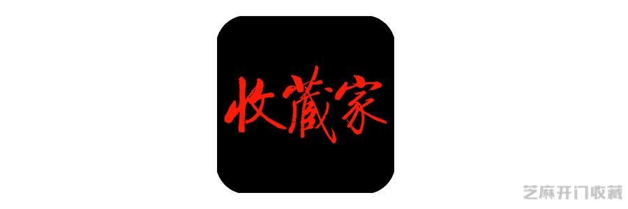 漫谈：南宋官窑青釉的冰裂、牛毛、网状釉面特征