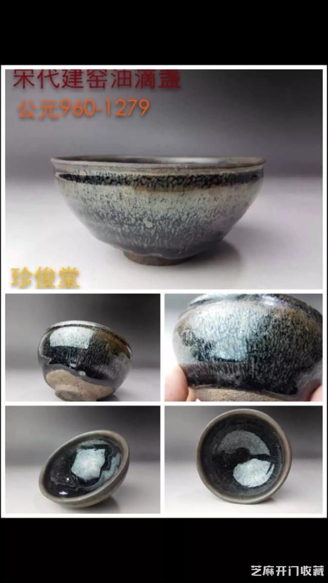 讲述宋代建窑