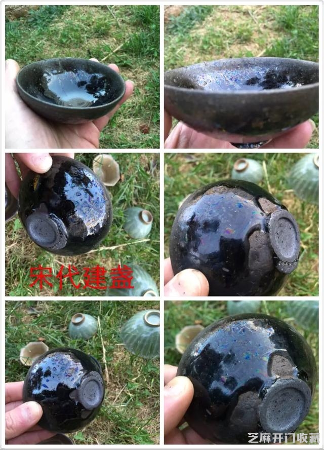 讲述宋代建窑