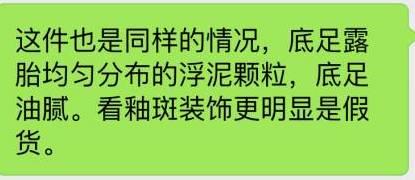 一招见血：宋代建窑假货原形毕露！