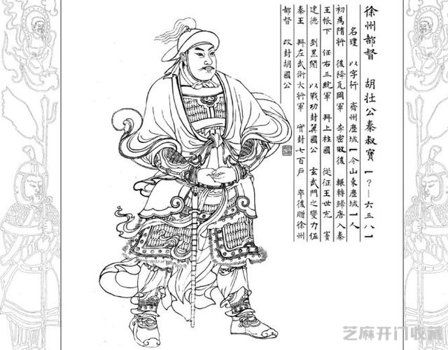 阎立本《凌烟阁功臣图》佚失了？幸亏这个宋朝人，今天还能看到