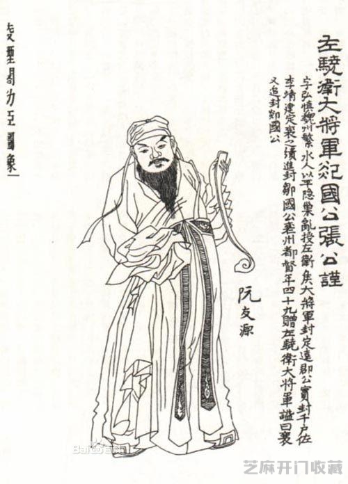 阎立本《凌烟阁功臣图》佚失了？幸亏这个宋朝人，今天还能看到