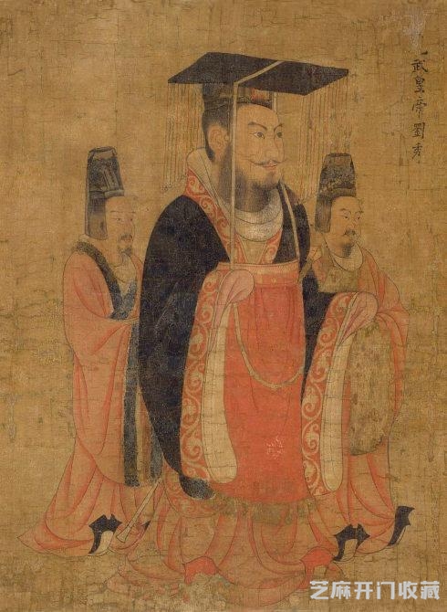 阎立本历代帝王图