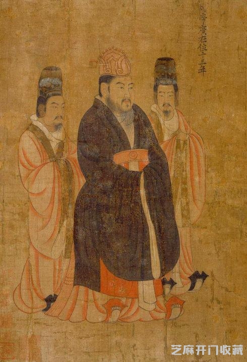 阎立本历代帝王图