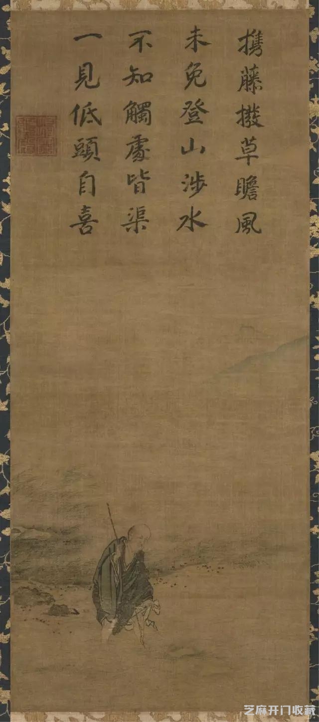 南宋画家马远作品欣赏