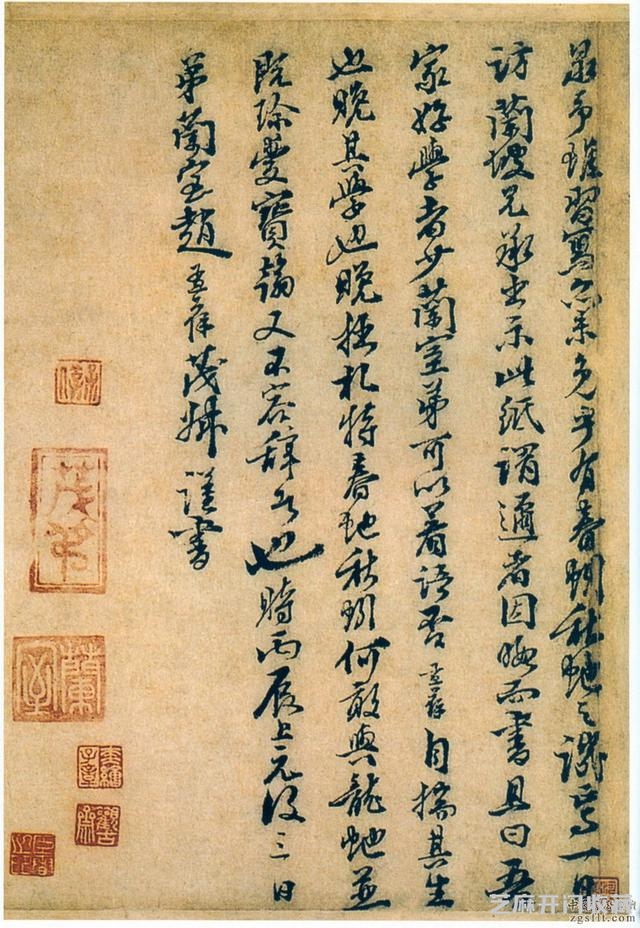 赵孟坚行书《自书诗》欣赏，笔力雄健，纵逸豪放