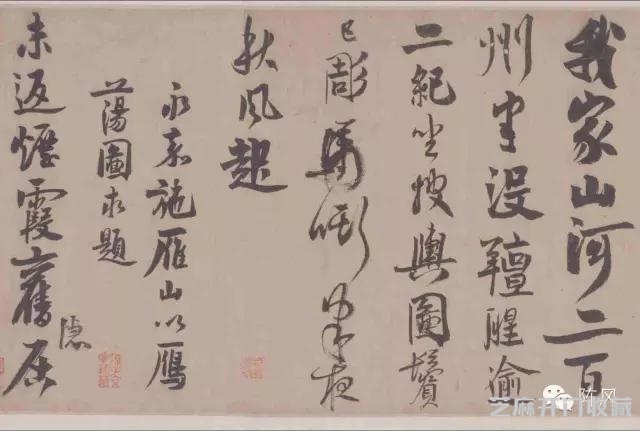 人人知道赵孟頫，你听说过赵孟坚吗？