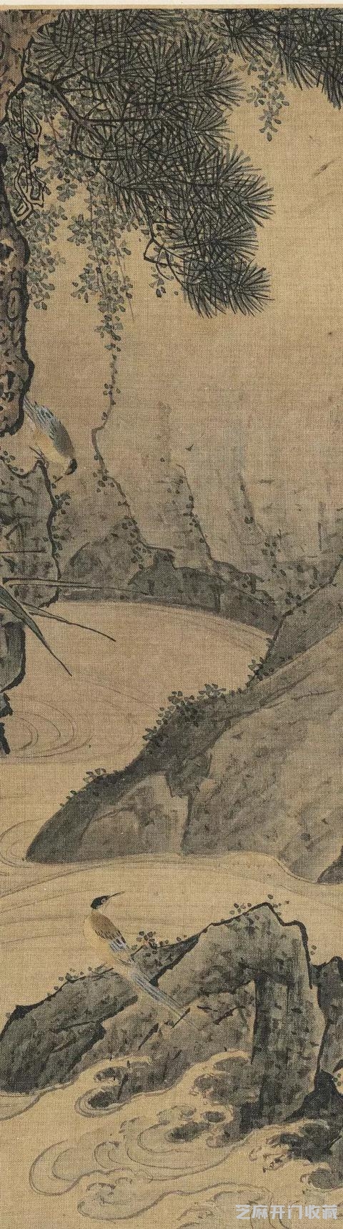 宋 佚名《画松涧山禽图》（高清）