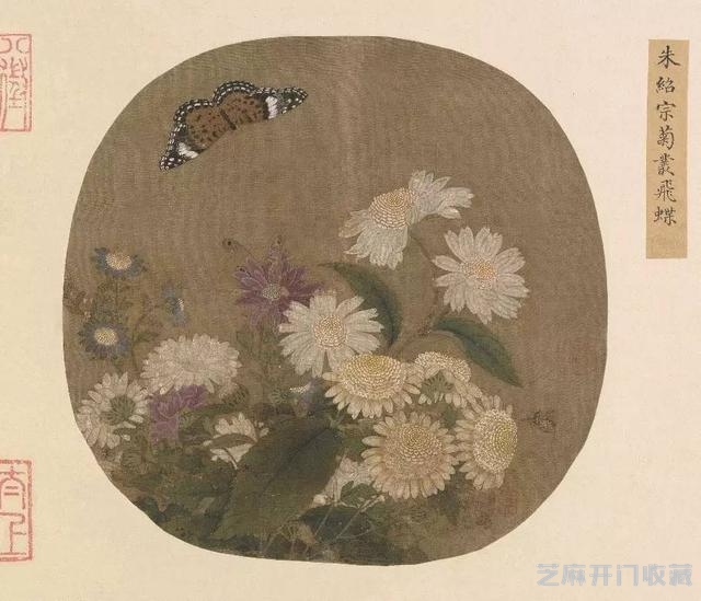 「国画精赏」宋 · 朱绍宗《菊丛飞蝶图》高清详解