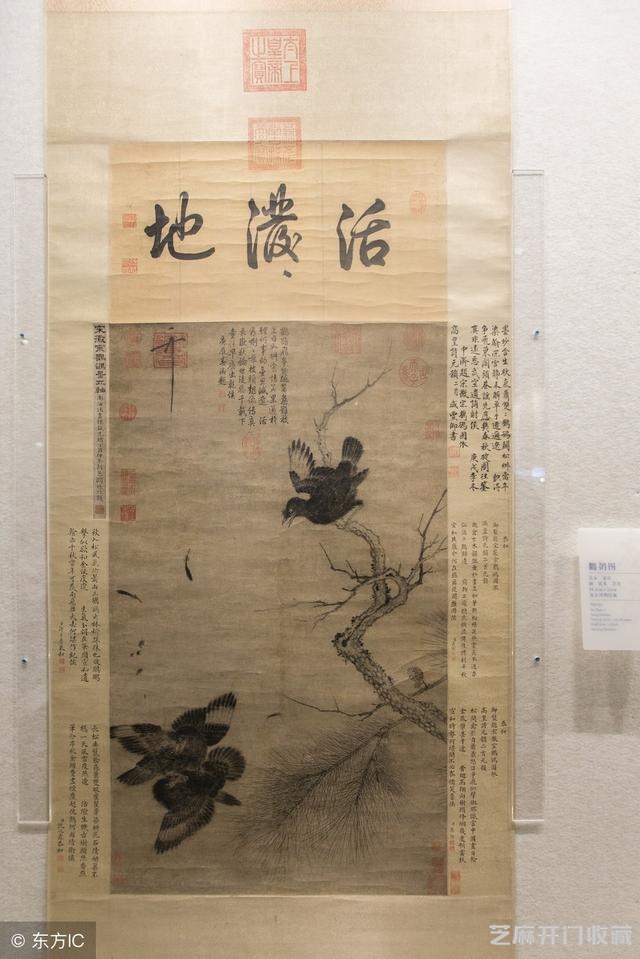 宋徽宗赵佶酷爱艺术，不仅擅长书法，而且在绘画上也有较高的造诣