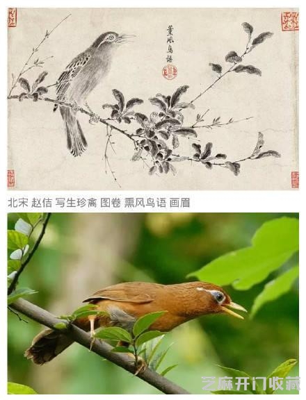宋徽宗赵佶酷爱艺术，不仅擅长书法，而且在绘画上也有较高的造诣