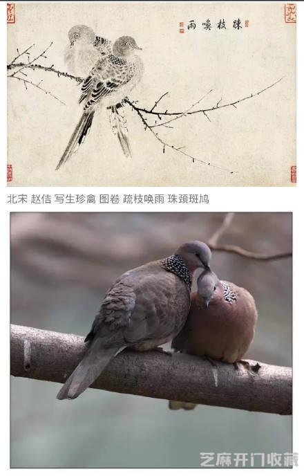 宋徽宗赵佶酷爱艺术，不仅擅长书法，而且在绘画上也有较高的造诣