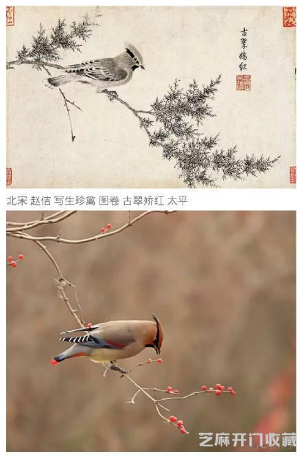 宋徽宗赵佶酷爱艺术，不仅擅长书法，而且在绘画上也有较高的造诣