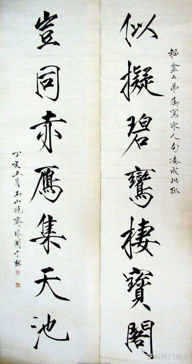 赵佶书法：瘦金体为什么成了小众字体，不成主流