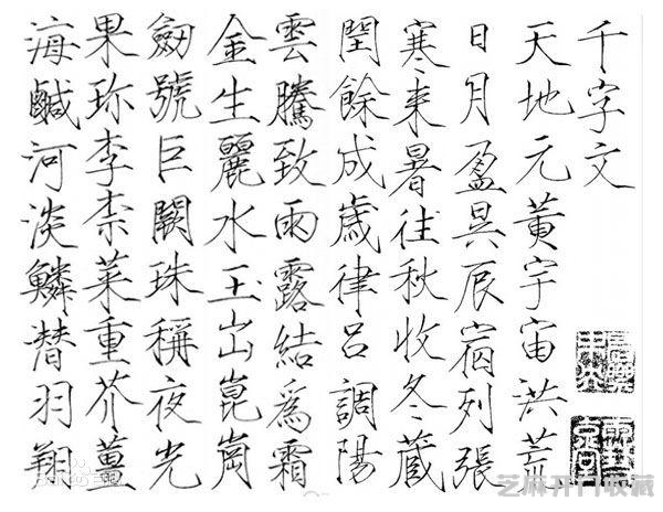 宋徽宗赵佶书画鉴赏