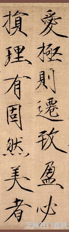 宋徽宗赵佶书画鉴赏
