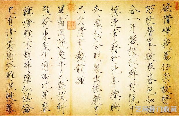 堪称文艺大师的亡国皇帝——赵佶