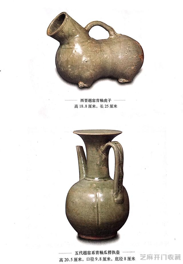 文化传承的瑰宝      瓷器———青釉