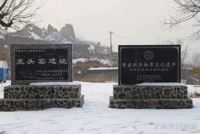 尧头窑——千年黑瓷，陕西的黑珍珠！