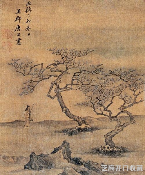 唐寅作品欣赏