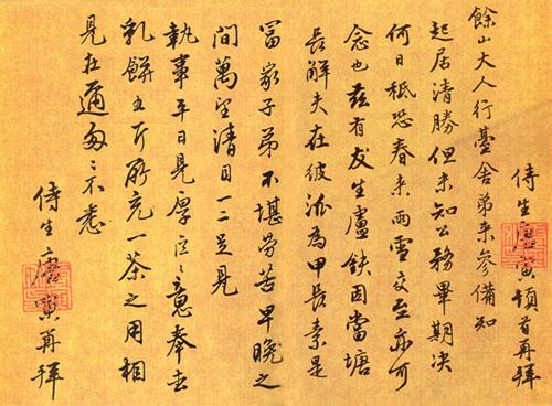唐寅作品欣赏