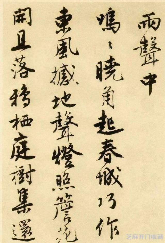 唐寅落花诗，画胜诗，诗胜字