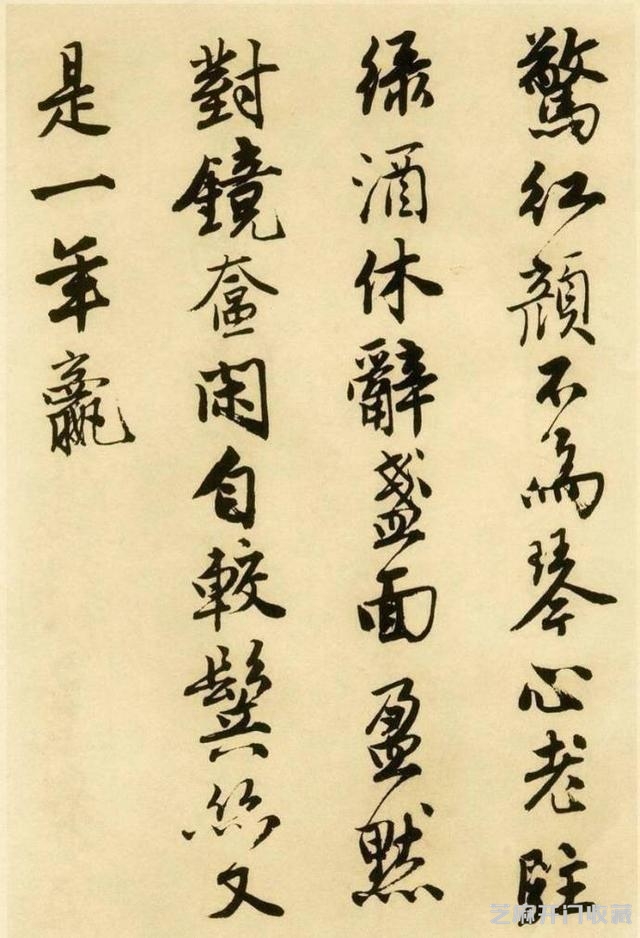 唐寅落花诗，画胜诗，诗胜字