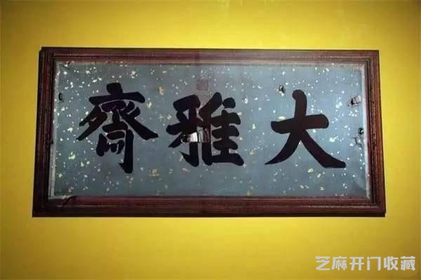 慈禧也有少女心？晚年疯狂痴迷瓷器，竟源于咸丰赏赐的一件东西