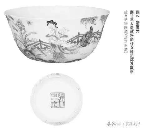 断代｜最全道光御用堂名款瓷器款识（上）