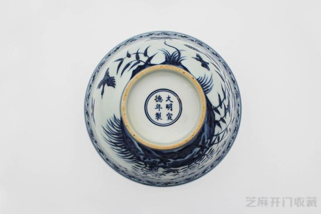 中国青花魁首 宣德官窑青花