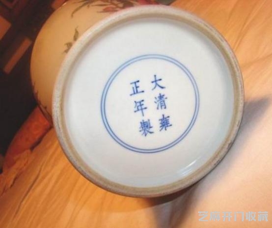 浅谈雍正粉彩特征鉴别及收藏价值