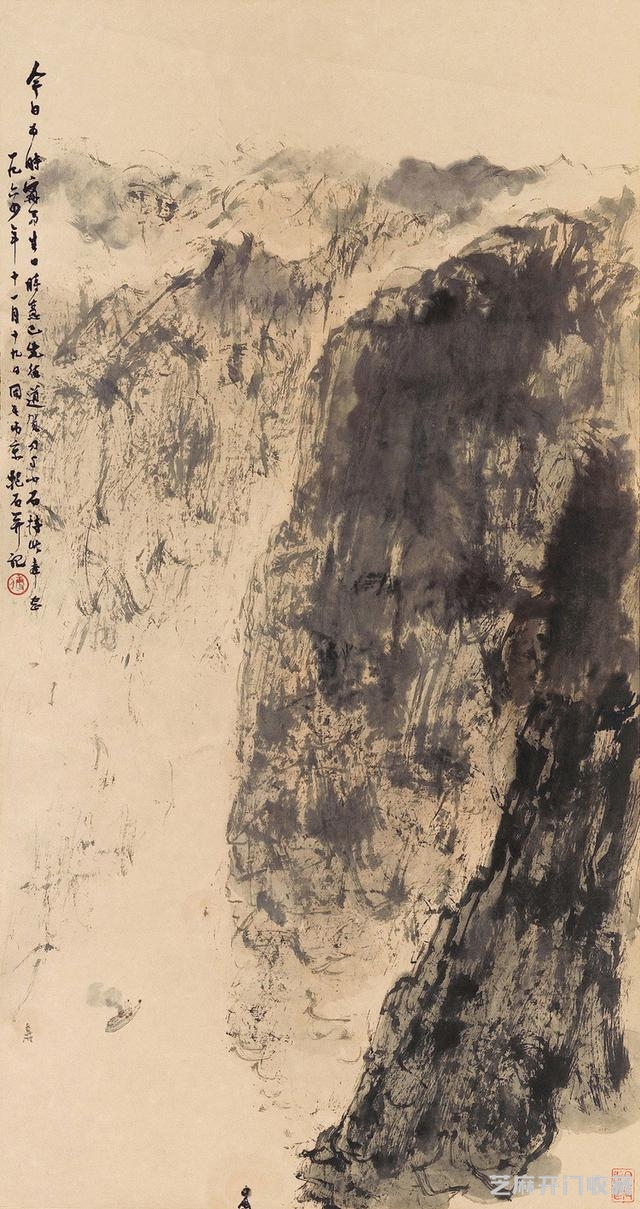 傅抱石艺术经典