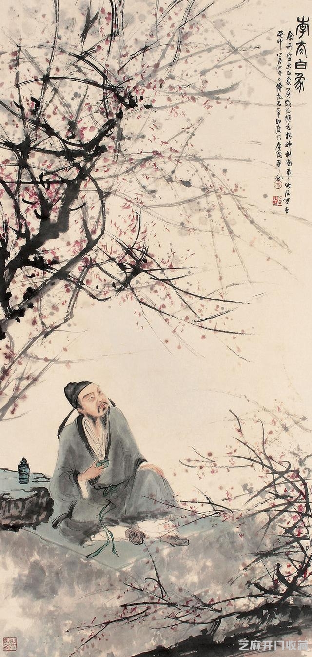 傅抱石艺术经典