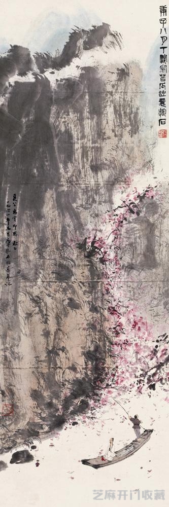 傅抱石艺术经典