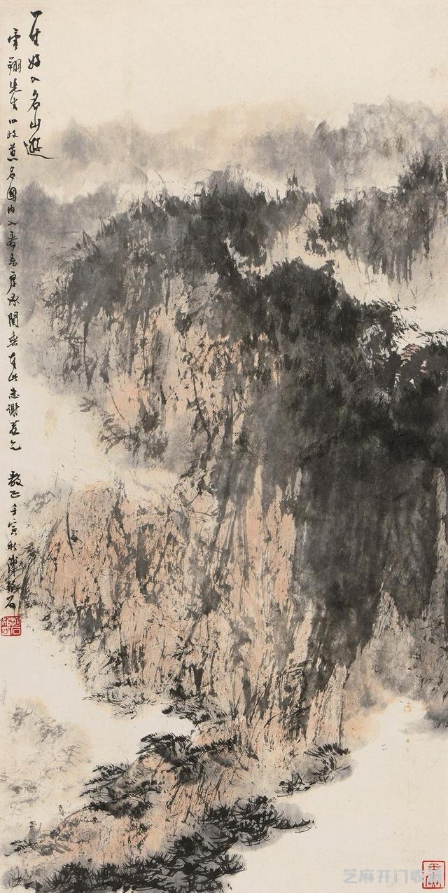 傅抱石艺术经典