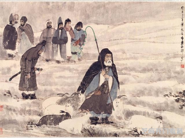 傅抱石《苏武牧羊图》，横幅高清图
