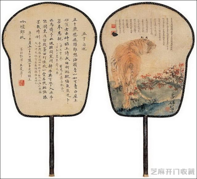 张大千绘画拾遗