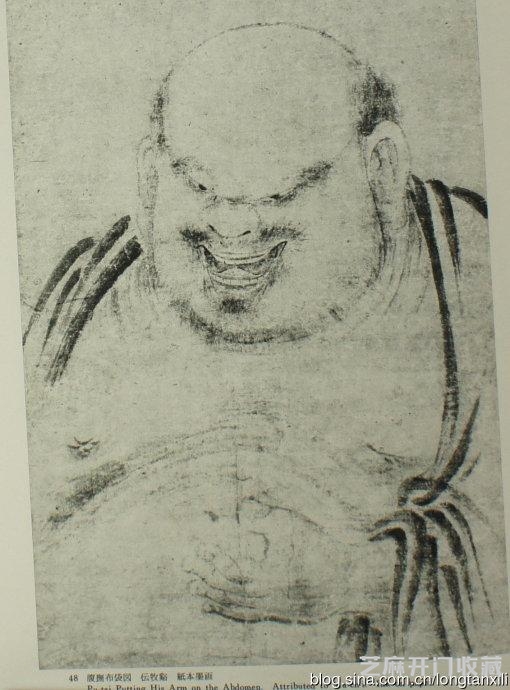 法常水墨画的美学观