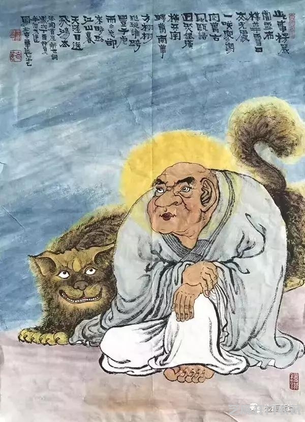 宋法常首座辞世词《渔父词》