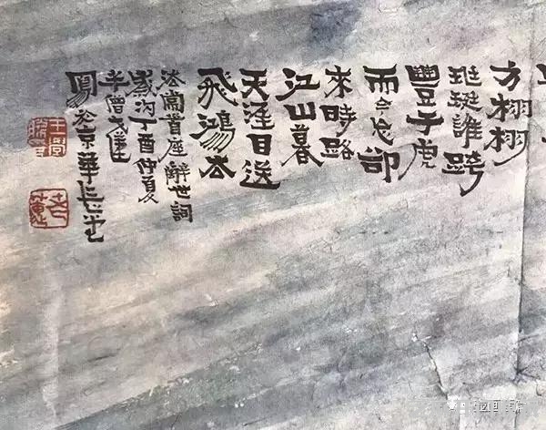 宋法常首座辞世词《渔父词》