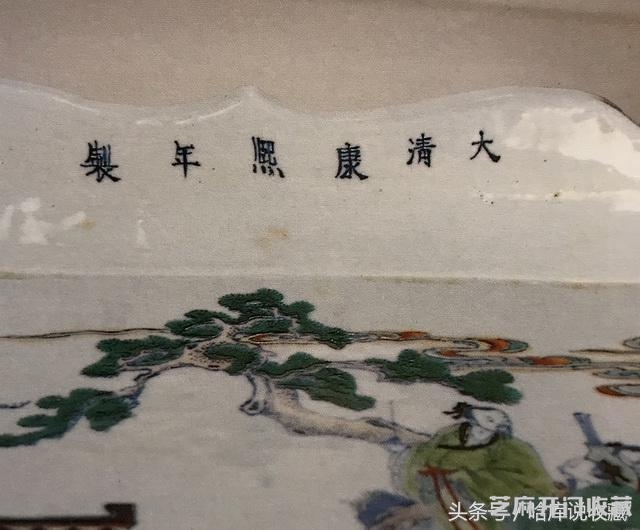 康熙盛世中的瓷器 釉上彩之粉彩、斗彩、素三彩